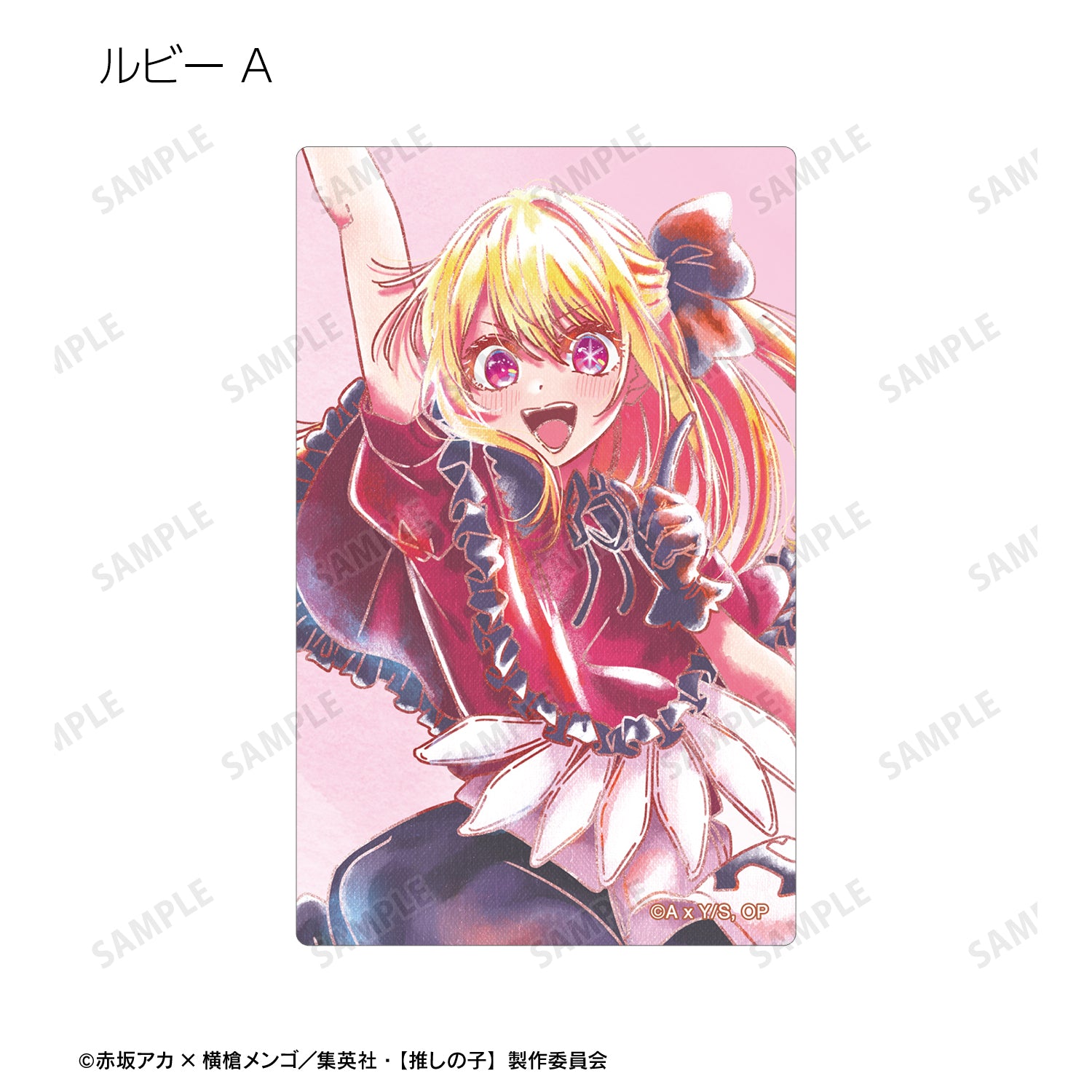 【推しの子】_ B小町 トレーディング Ani-Art aqua label 第2弾 カードステッカー(単位/単品)