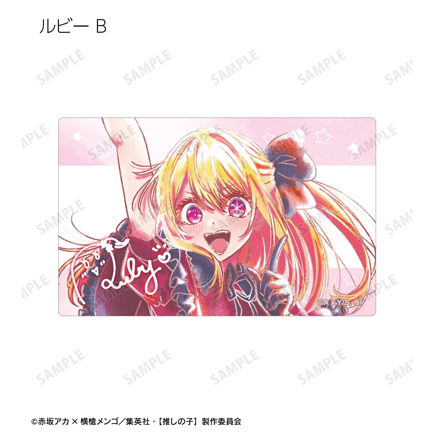 【推しの子】_ B小町 トレーディング Ani-Art aqua label 第2弾 カードステッカー(単位/単品)