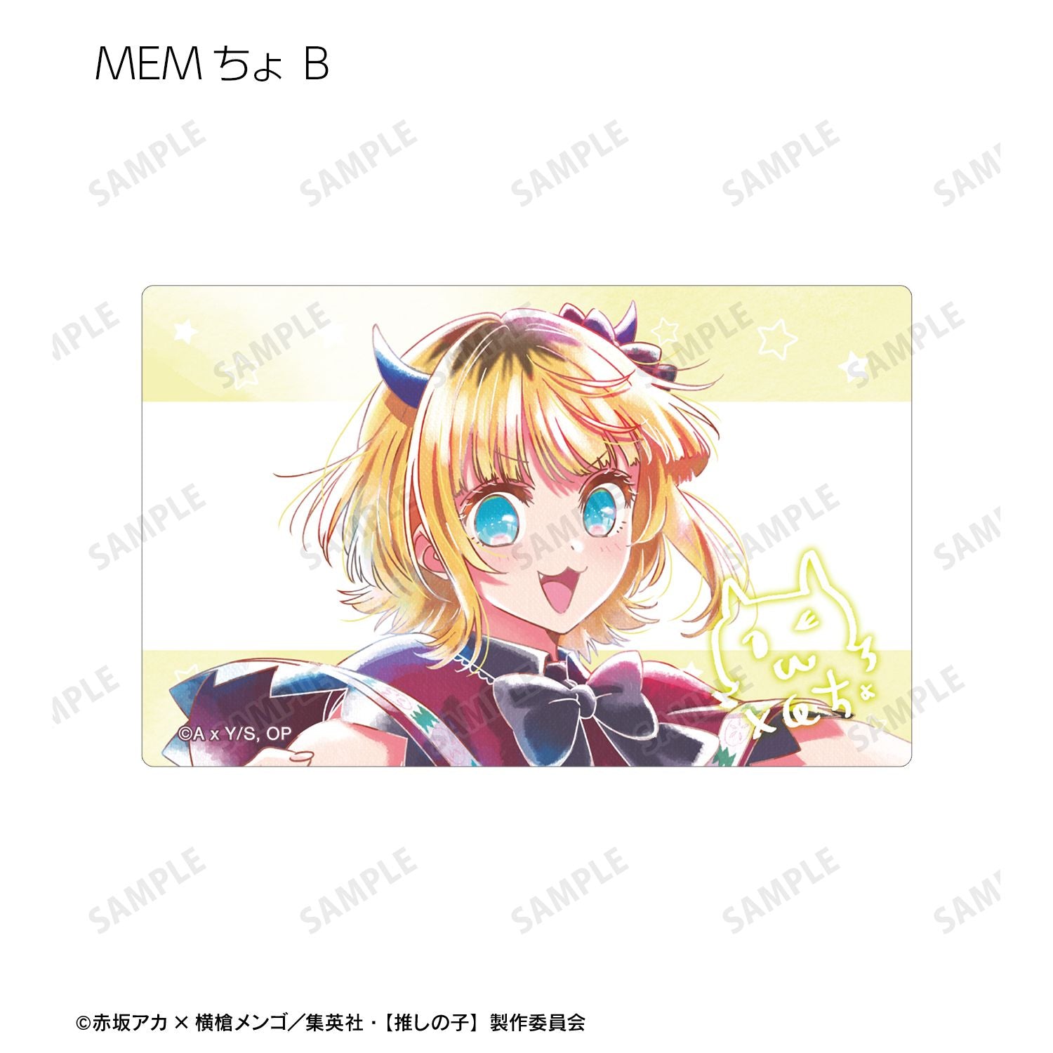 【推しの子】_ B小町 トレーディング Ani-Art aqua label 第2弾 カードステッカー(単位/単品)