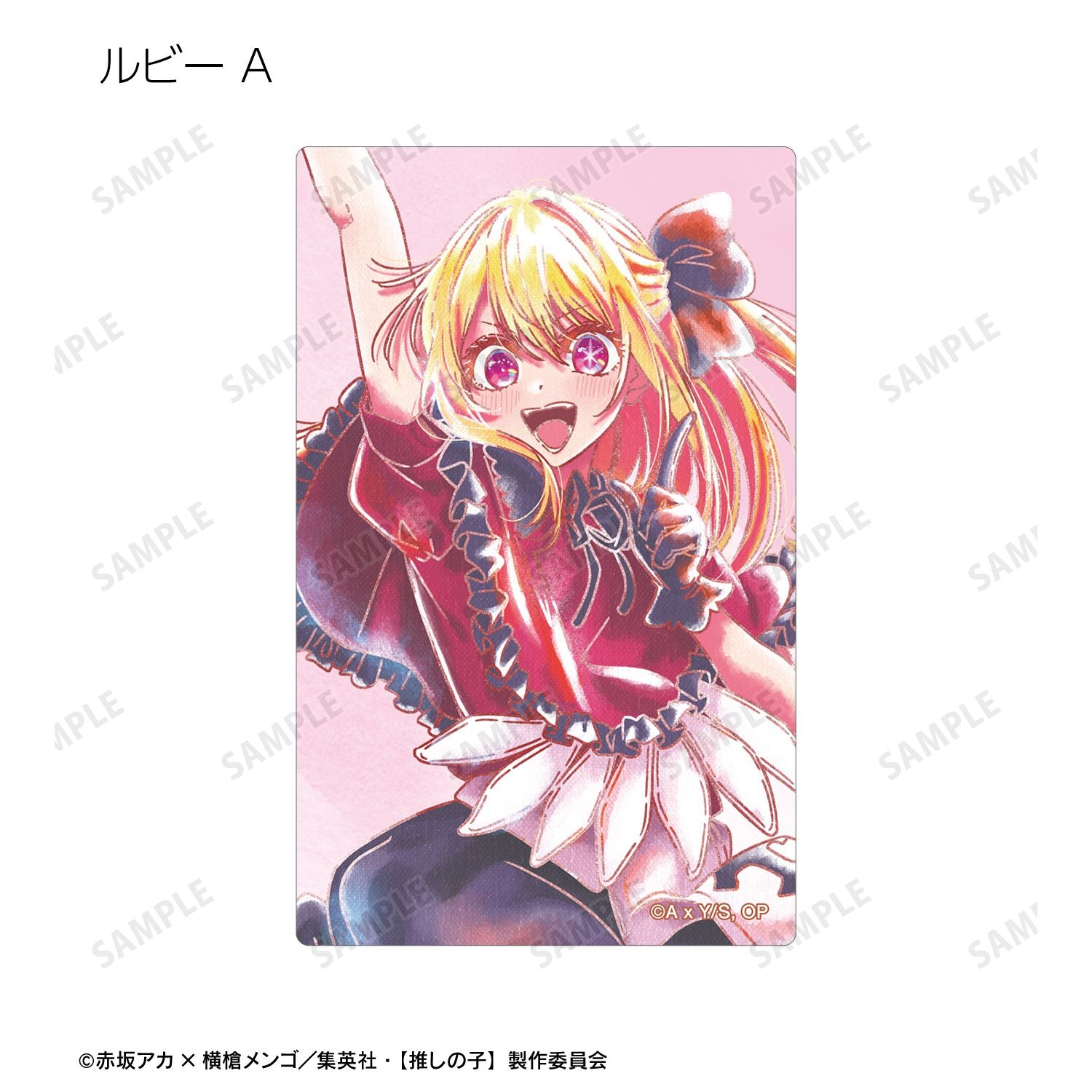 【推しの子】_ B小町 トレーディング Ani-Art aqua label 第2弾 カードステッカー(単位/BOX)(コンプリートBOX/6パック入り)