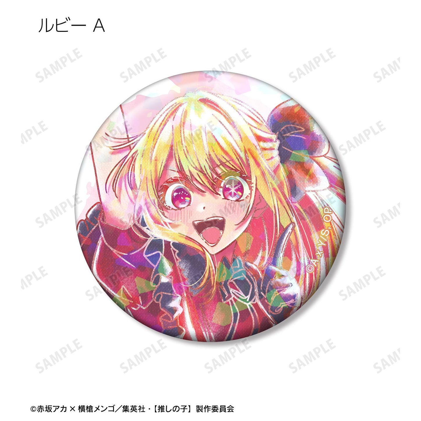 【推しの子】_ B小町 トレーディング Ani-Art aqua label 第2弾 ホログラム缶バッジ(単位/単品)