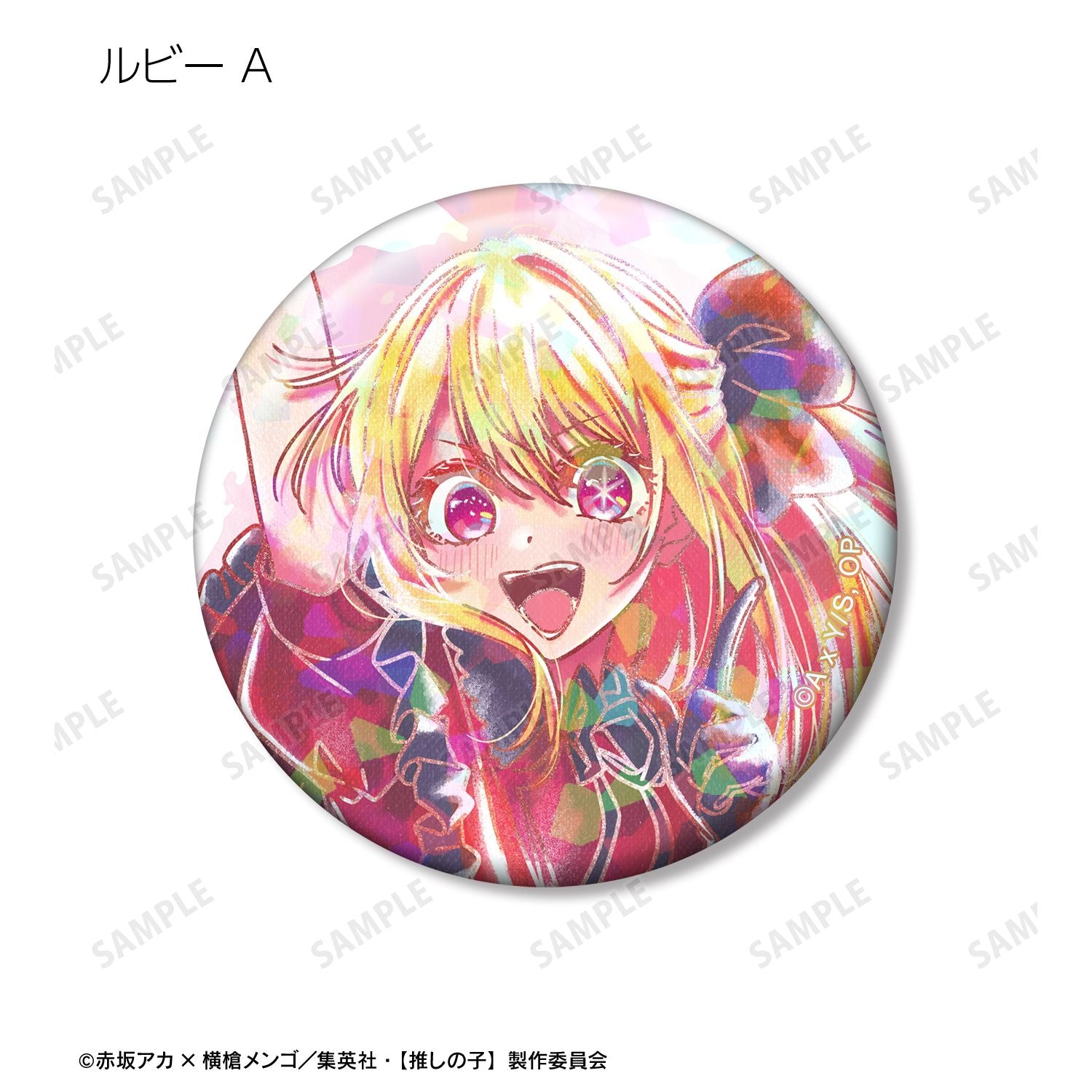 【推しの子】_ B小町 トレーディング Ani-Art aqua label 第2弾 ホログラム缶バッジ(単位/単品)