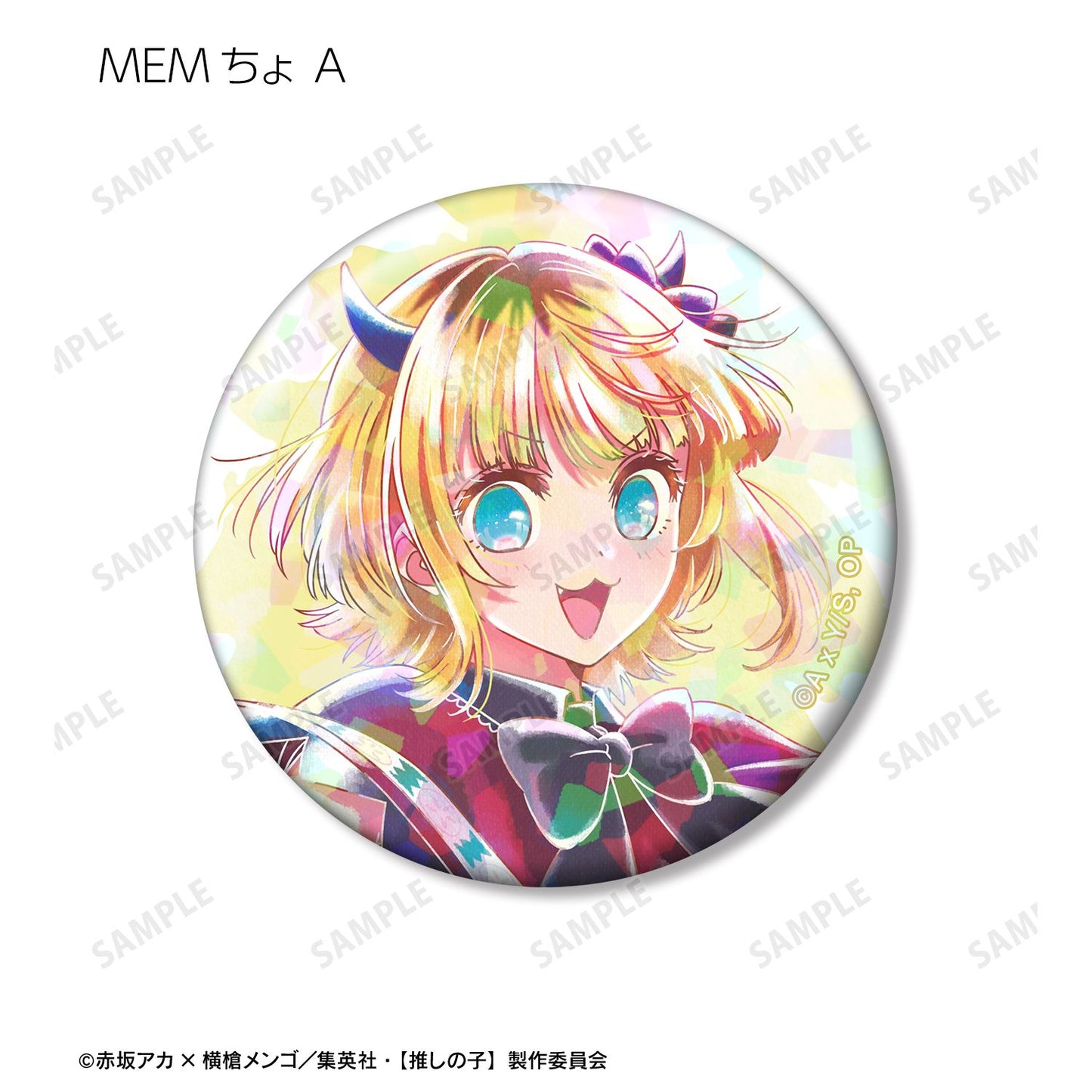【推しの子】_ B小町 トレーディング Ani-Art aqua label 第2弾 ホログラム缶バッジ(単位/単品)