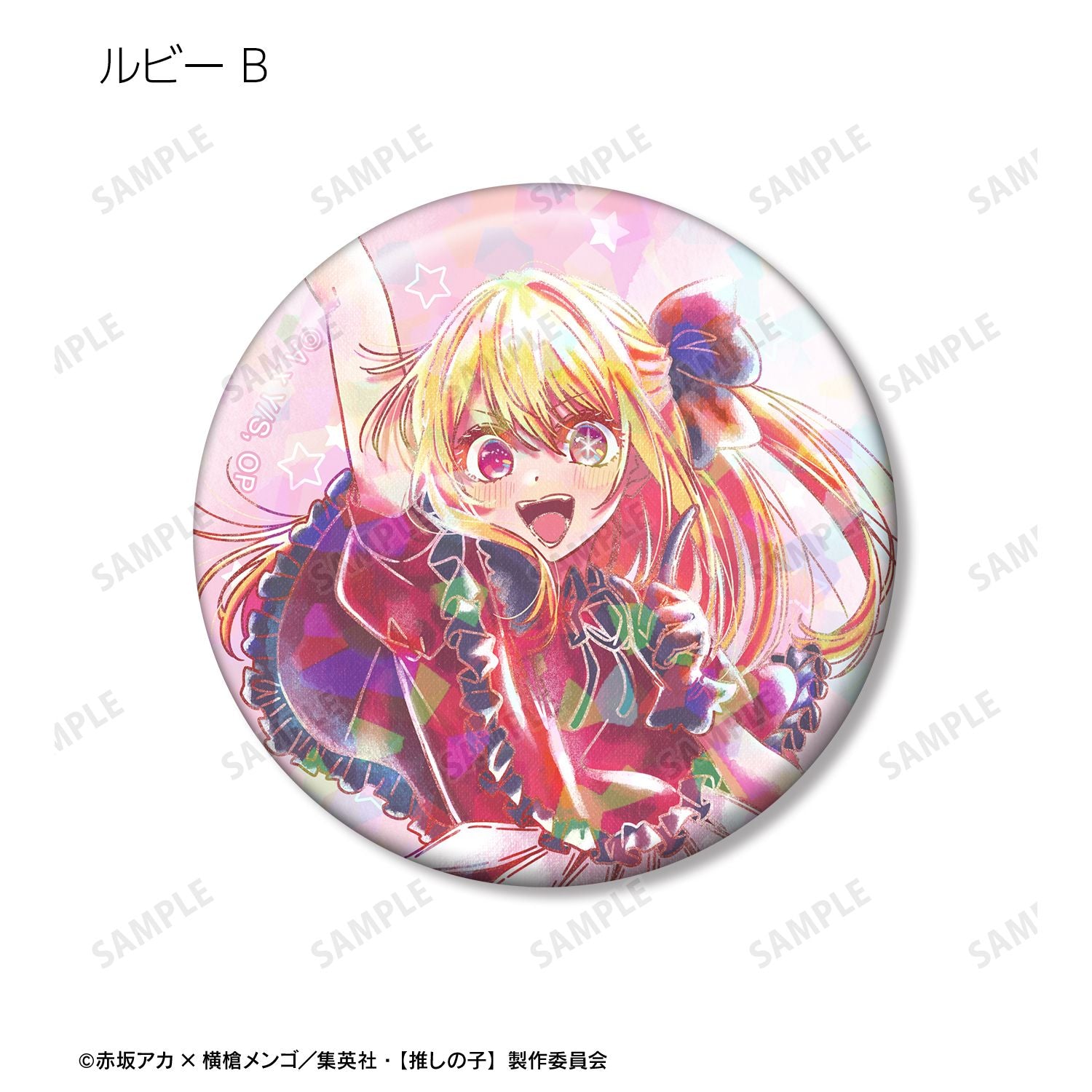 【推しの子】_ B小町 トレーディング Ani-Art aqua label 第2弾 ホログラム缶バッジ(単位/BOX)(コンプリートBOX/6パック入り)