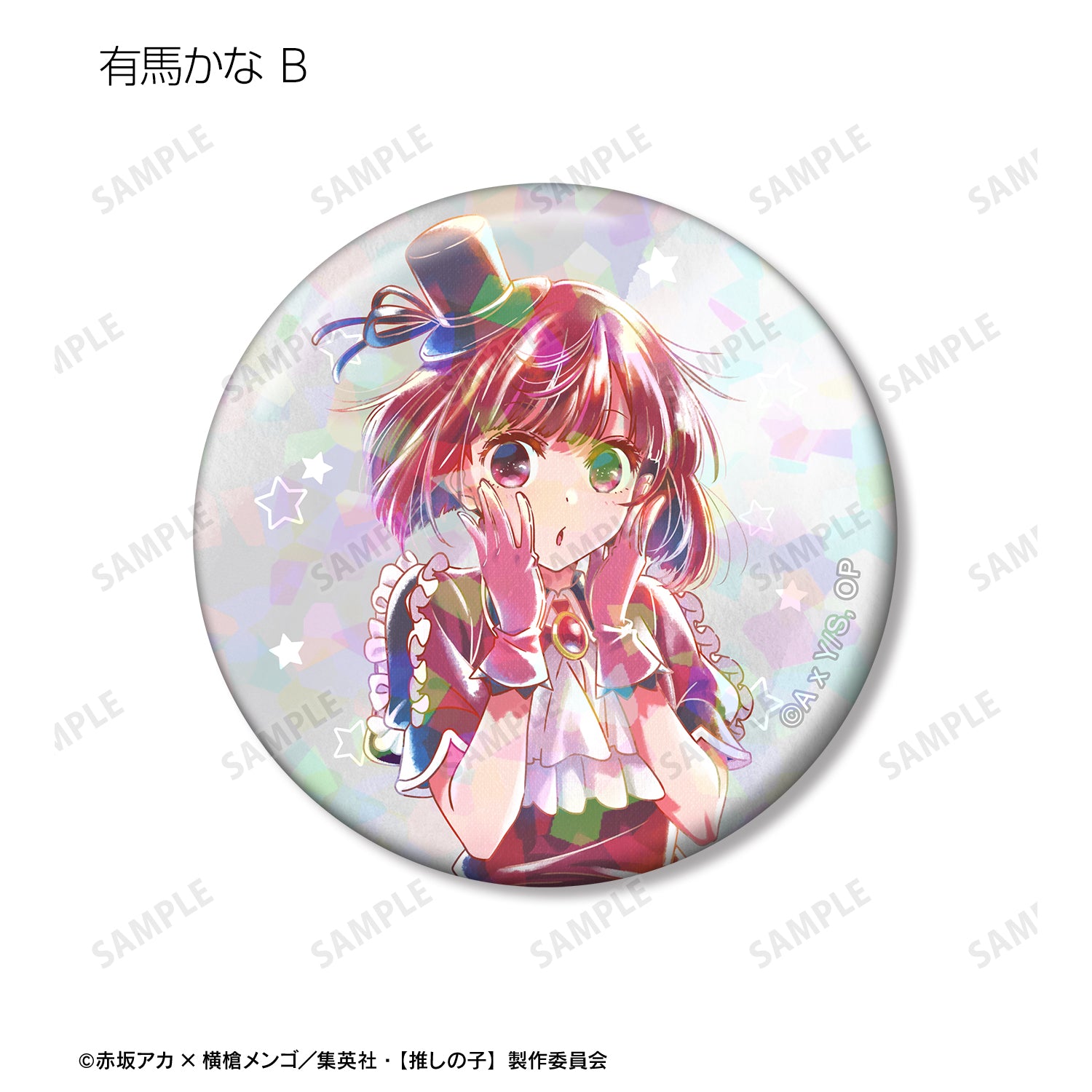 【推しの子】_ B小町 トレーディング Ani-Art aqua label 第2弾 ホログラム缶バッジ(単位/BOX)(コンプリートBOX/6パック入り)