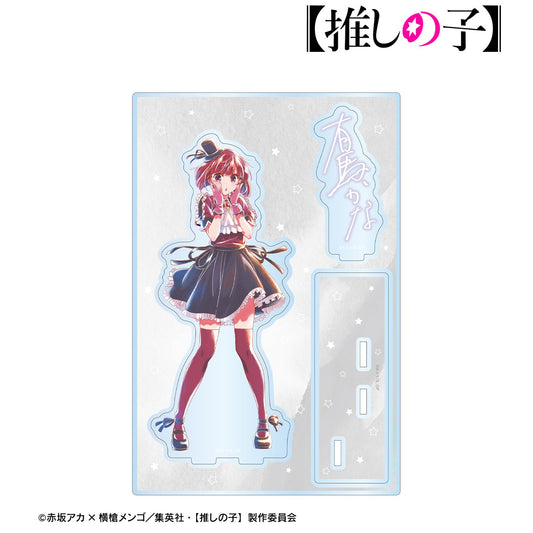goods image