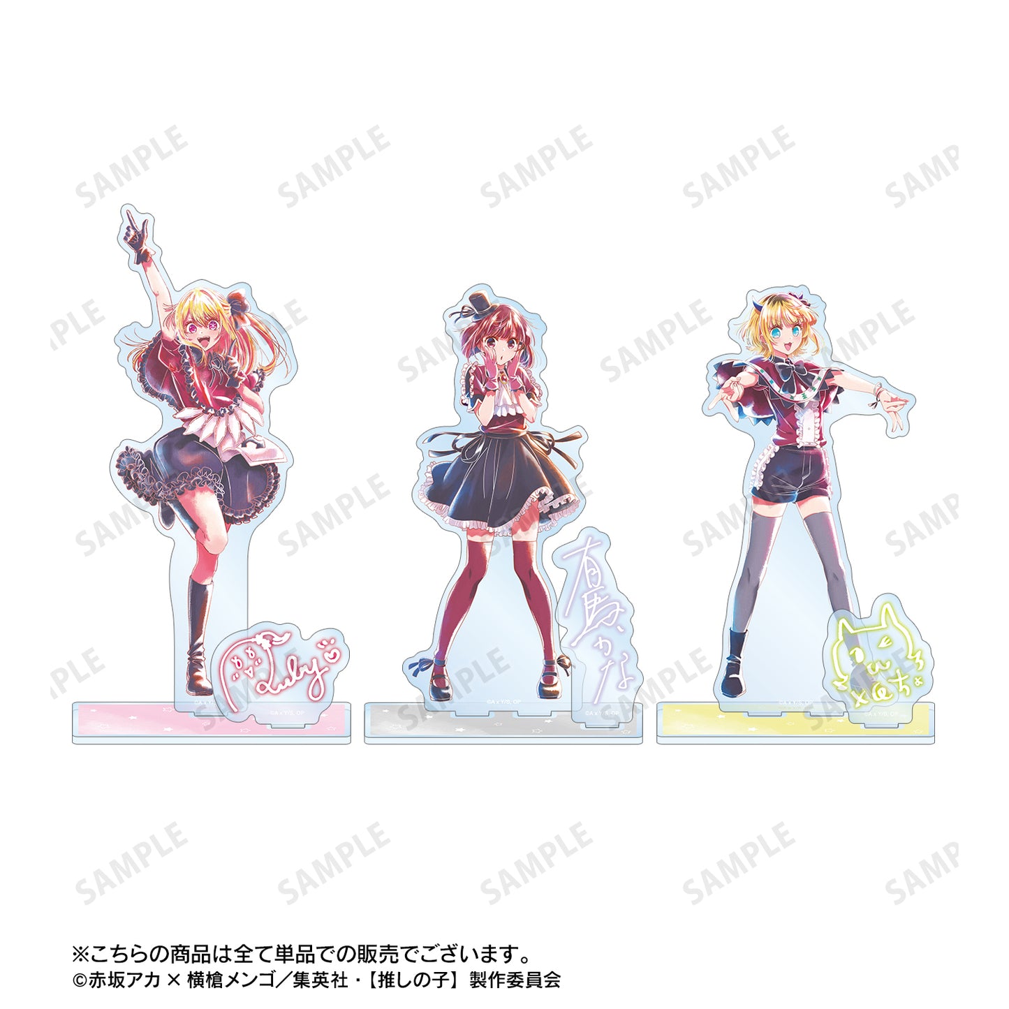 【推しの子】_ 有馬かな Ani-Art aqua label 第2弾 パーツ付きBIGアクリルスタンド