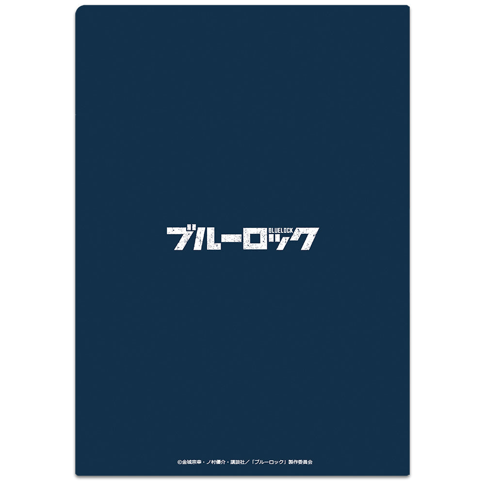 劇場版 ブルーロック -EPISODE 凪-_クリアファイルB