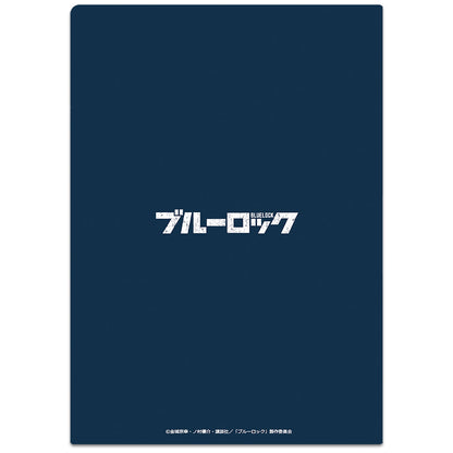 劇場版 ブルーロック -EPISODE 凪-_クリアファイルB