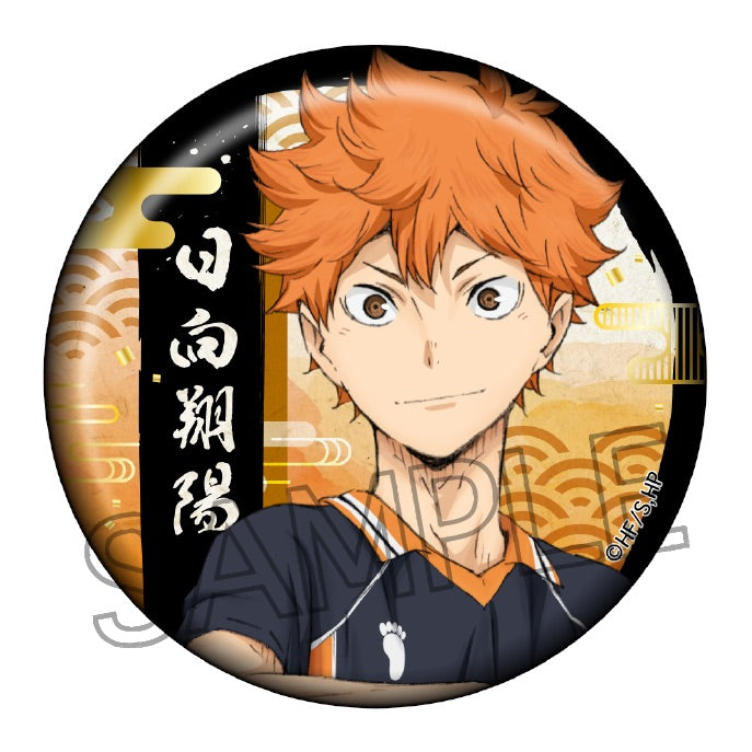 ハイキュー!!_切り絵シリーズ 箔押し和紙缶バッジ　【BOX／8個入り】