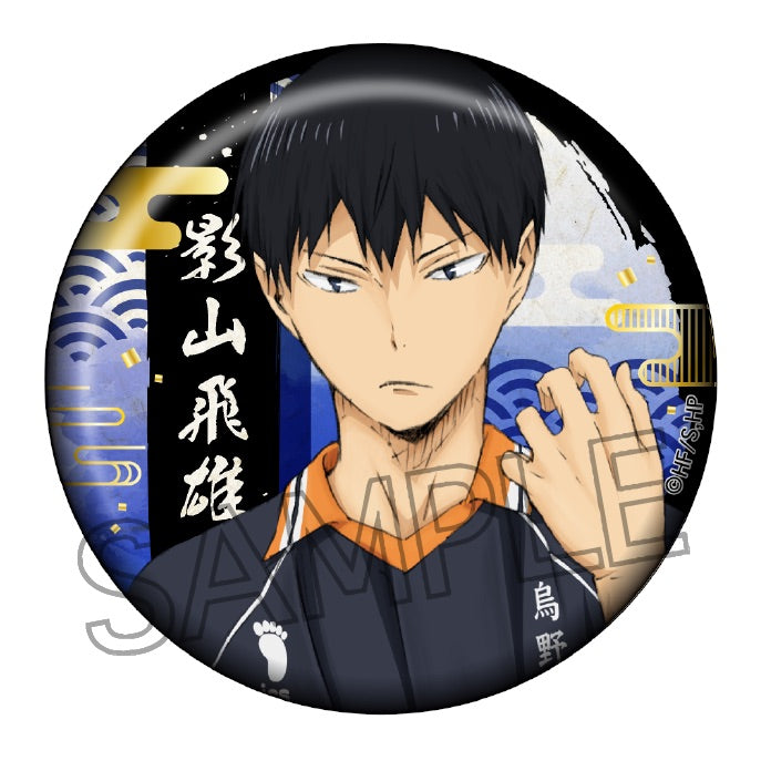 ハイキュー!!_切り絵シリーズ 箔押し和紙缶バッジ　【BOX／8個入り】