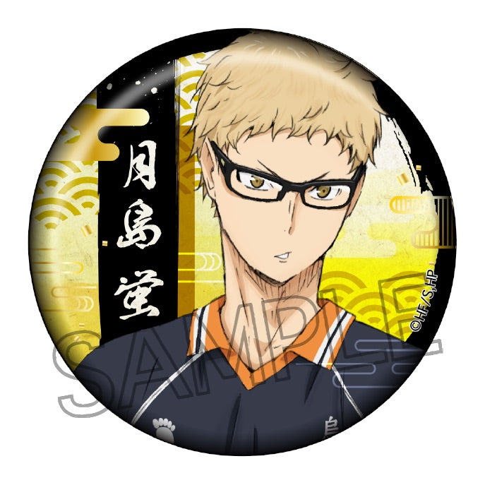 ハイキュー!!_切り絵シリーズ 箔押し和紙缶バッジ　【BOX／8個入り】