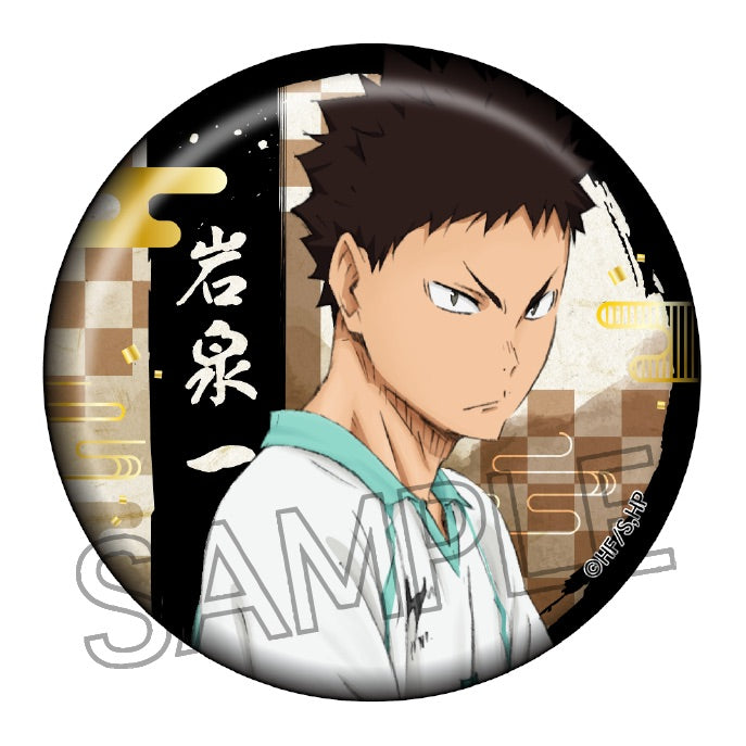 ハイキュー!!_切り絵シリーズ 箔押し和紙缶バッジ　【BOX／8個入り】