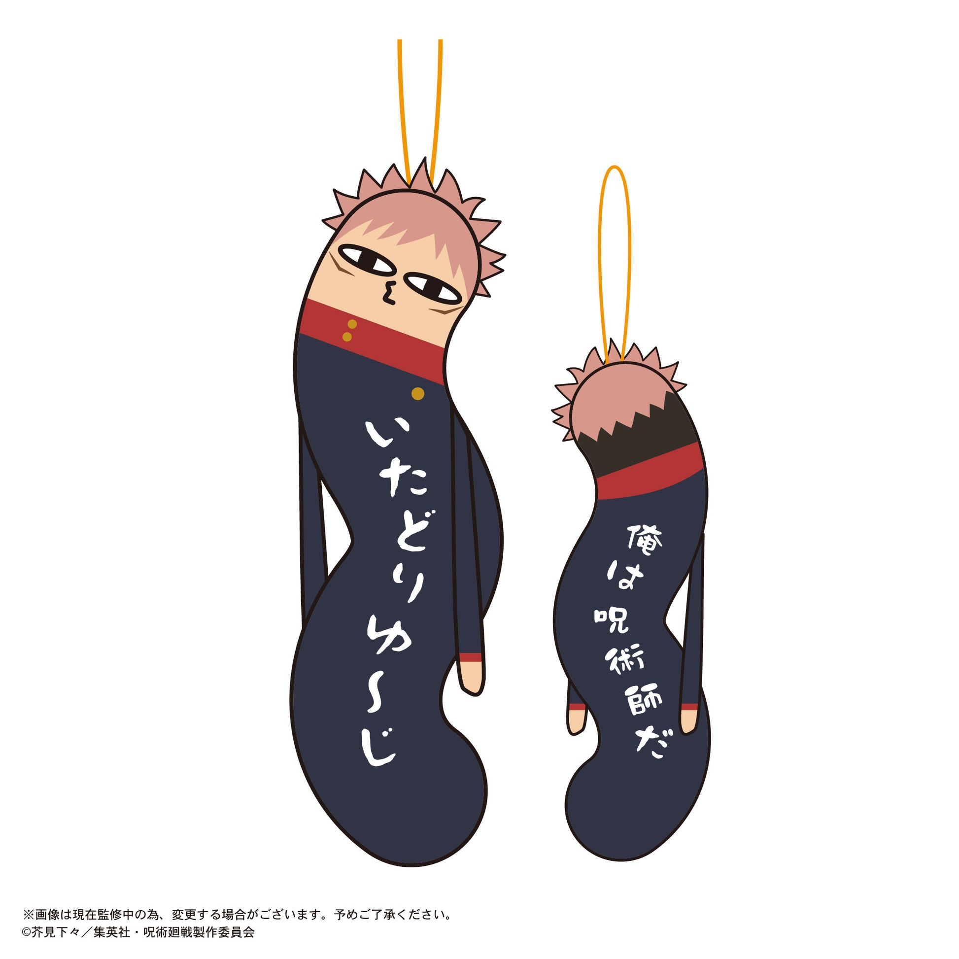 呪術廻戦_HNC-01 ひねくれたやつら【BOX／6個入り】