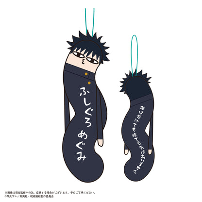 呪術廻戦_HNC-01 ひねくれたやつら【BOX／6個入り】