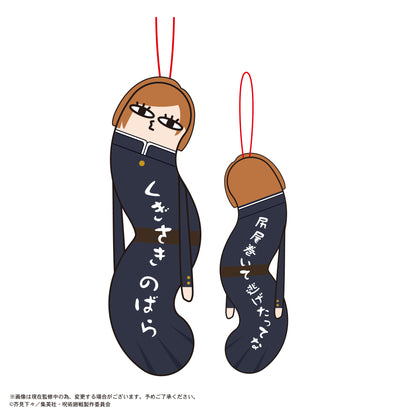 呪術廻戦_HNC-01 ひねくれたやつら【BOX／6個入り】