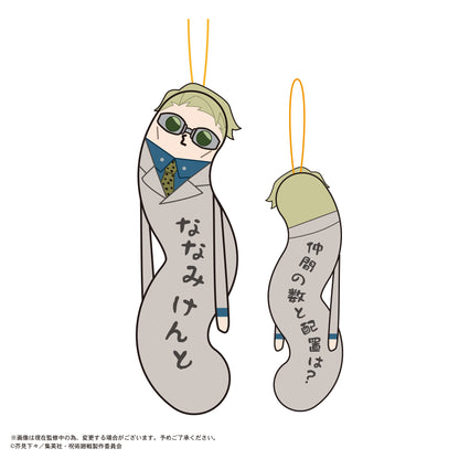 呪術廻戦_HNC-01 ひねくれたやつら【BOX／6個入り】