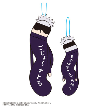 呪術廻戦_HNC-01 ひねくれたやつら【BOX／6個入り】