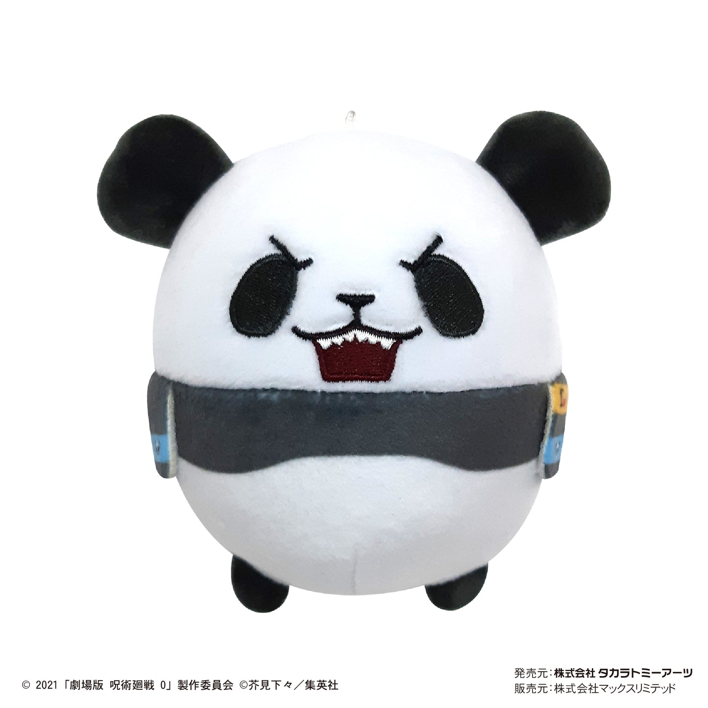 劇場版 呪術廻戦 0_JJ-65 ふわコロりん【BOX／8個入り】