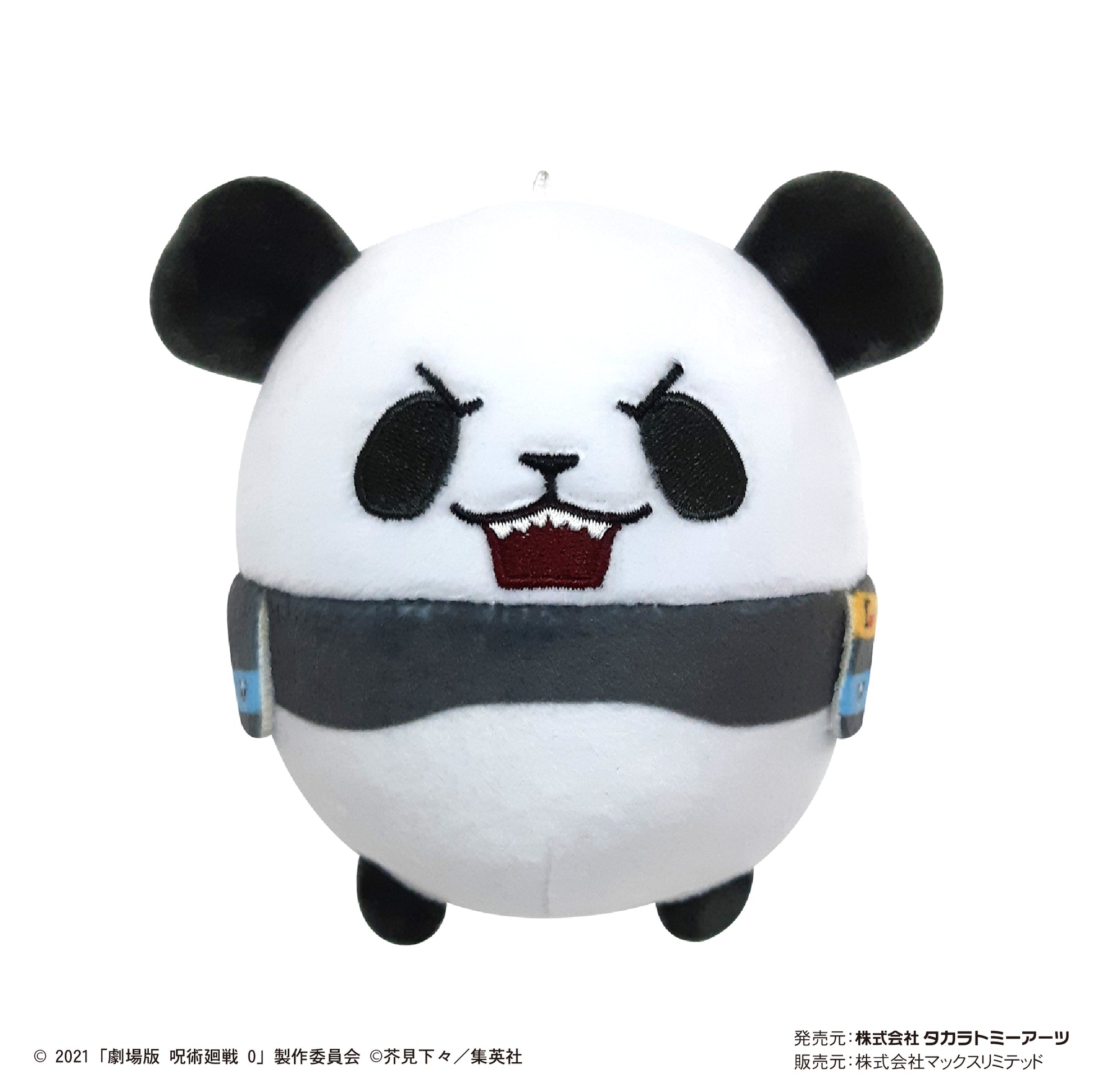 劇場版 呪術廻戦 0_JJ-65 ふわコロりん【BOX／8個入り】