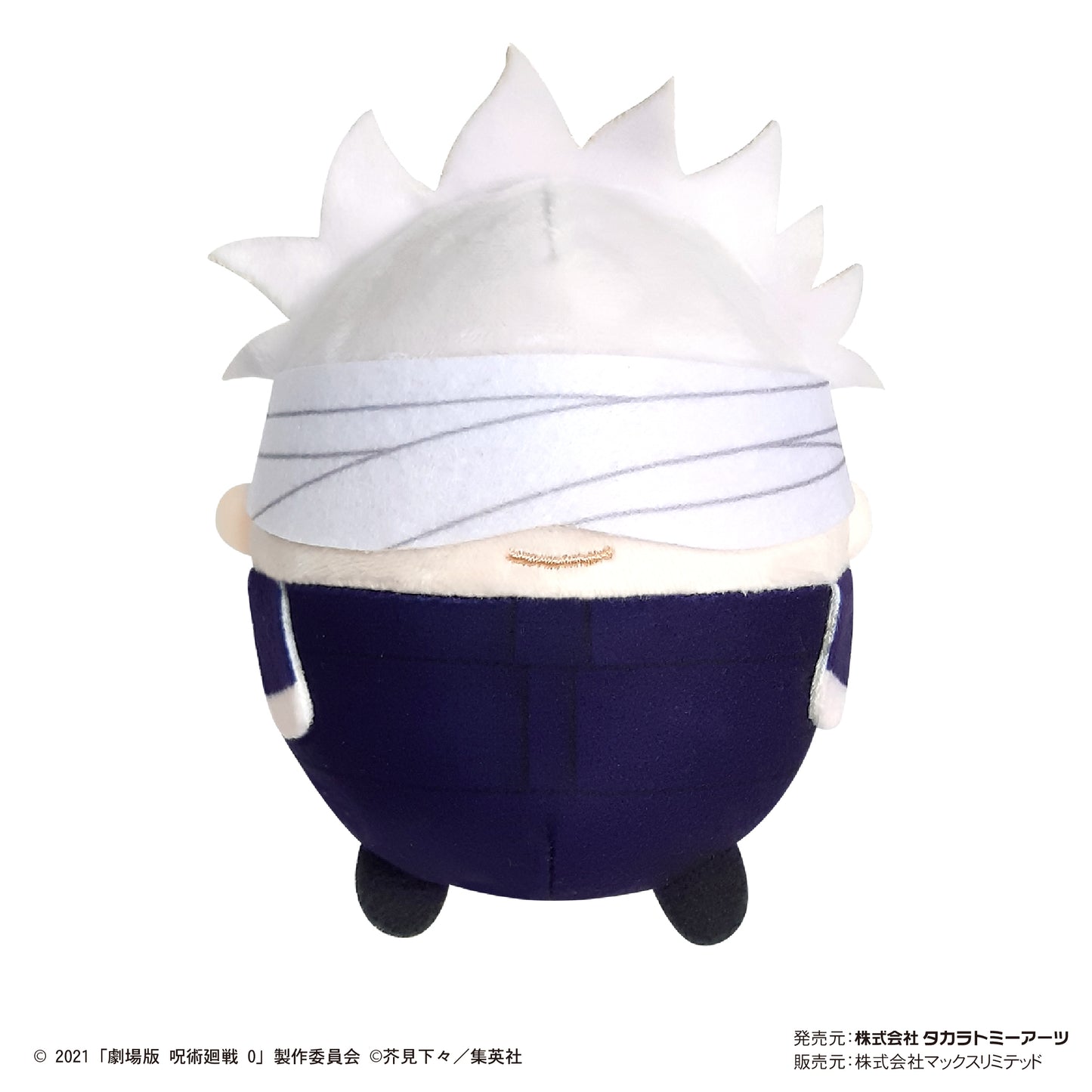 劇場版 呪術廻戦 0_JJ-65 ふわコロりん【BOX／8個入り】