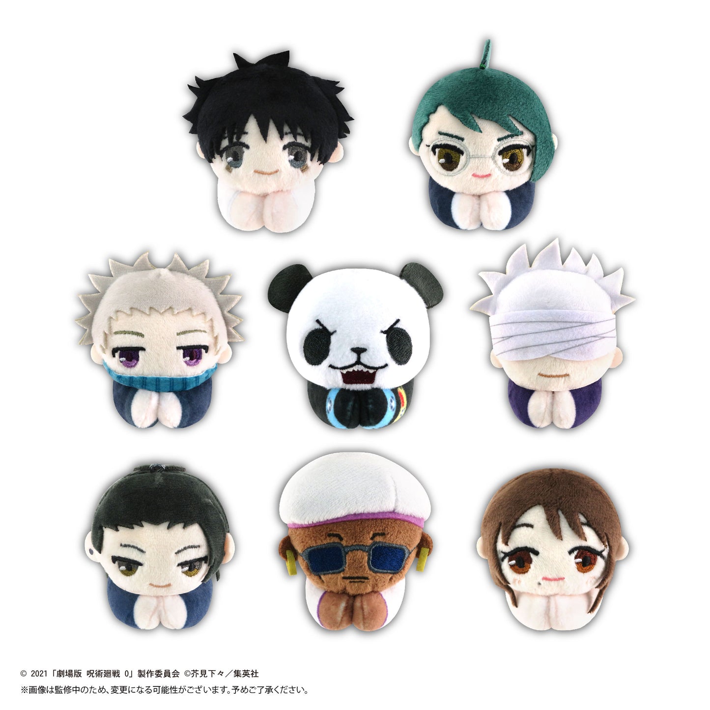 劇場版 呪術廻戦 0_JJ-72 はぐキャラコレクション【BOX／8個入り】