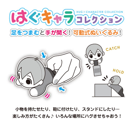 劇場版 呪術廻戦 0_JJ-72 はぐキャラコレクション【BOX／8個入り】