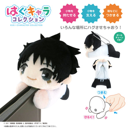 劇場版 呪術廻戦 0_JJ-72 はぐキャラコレクション【BOX／8個入り】