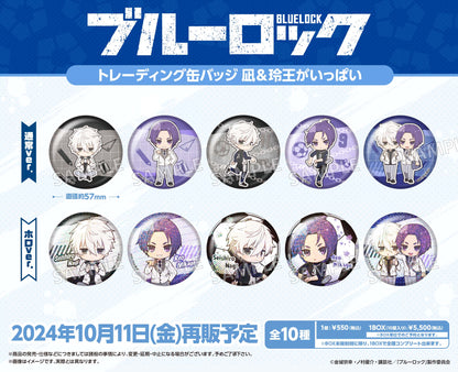 ブルーロック_トレーディング缶バッジ 凪&玲王がいっぱい【コンプリートBOX／10個入り】