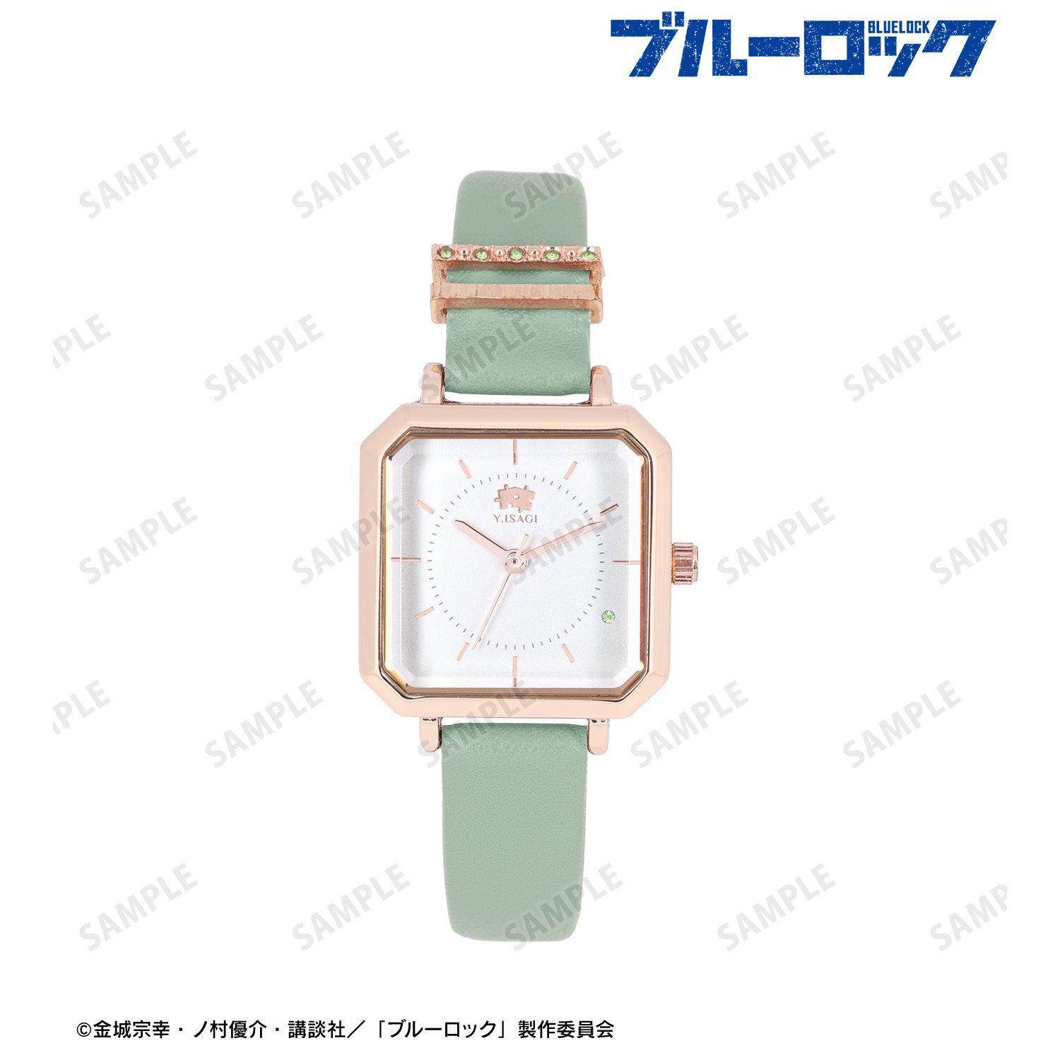 ブルーロック_潔 世一 腕時計