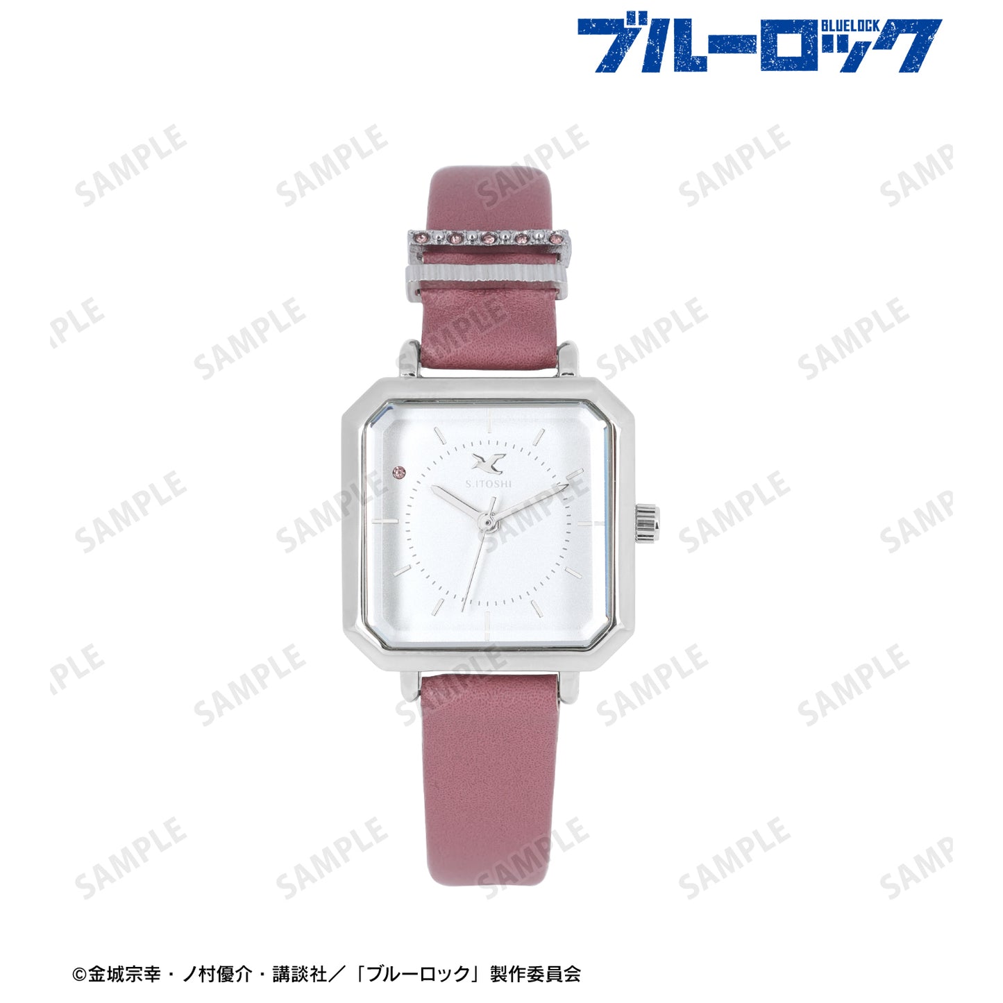ブルーロック_糸師 冴 腕時計