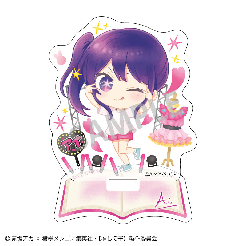 【推しの子】_ミニアクリルスタンド_アイ/ポプコレ