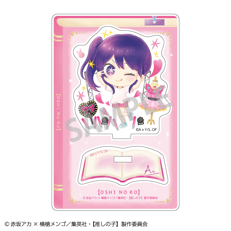 【推しの子】_ミニアクリルスタンド_アイ/ポプコレ