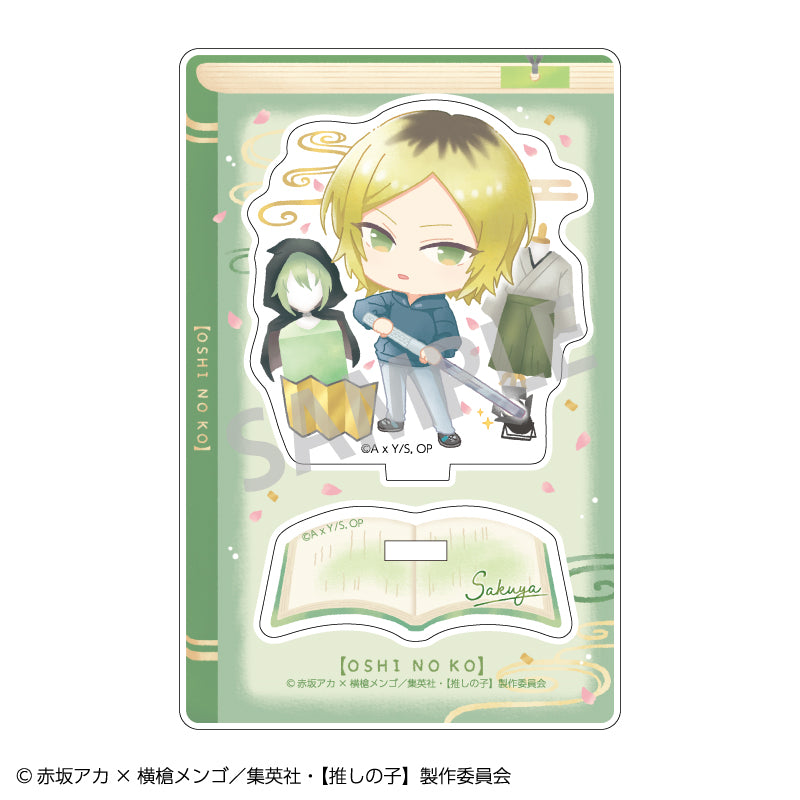 【推しの子】_ミニアクリルスタンド_鴨志田朔夜/ポプコレ