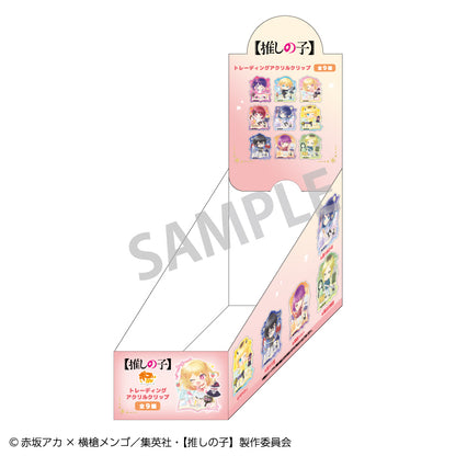 【推しの子】_トレーディングアクリルクリップ_ポプコレ【BOX／9個入り】