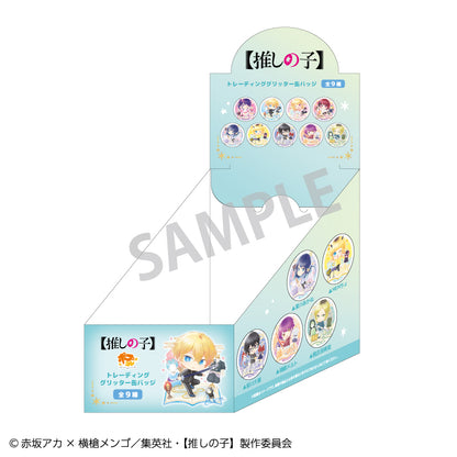 【推しの子】_トレーディンググリッター缶バッジ_ポプコレ【BOX／9個入り】