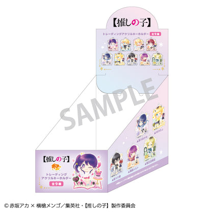 【推しの子】_トレーディングアクリルキーホルダー_ポプコレ【BOX／9個入り】