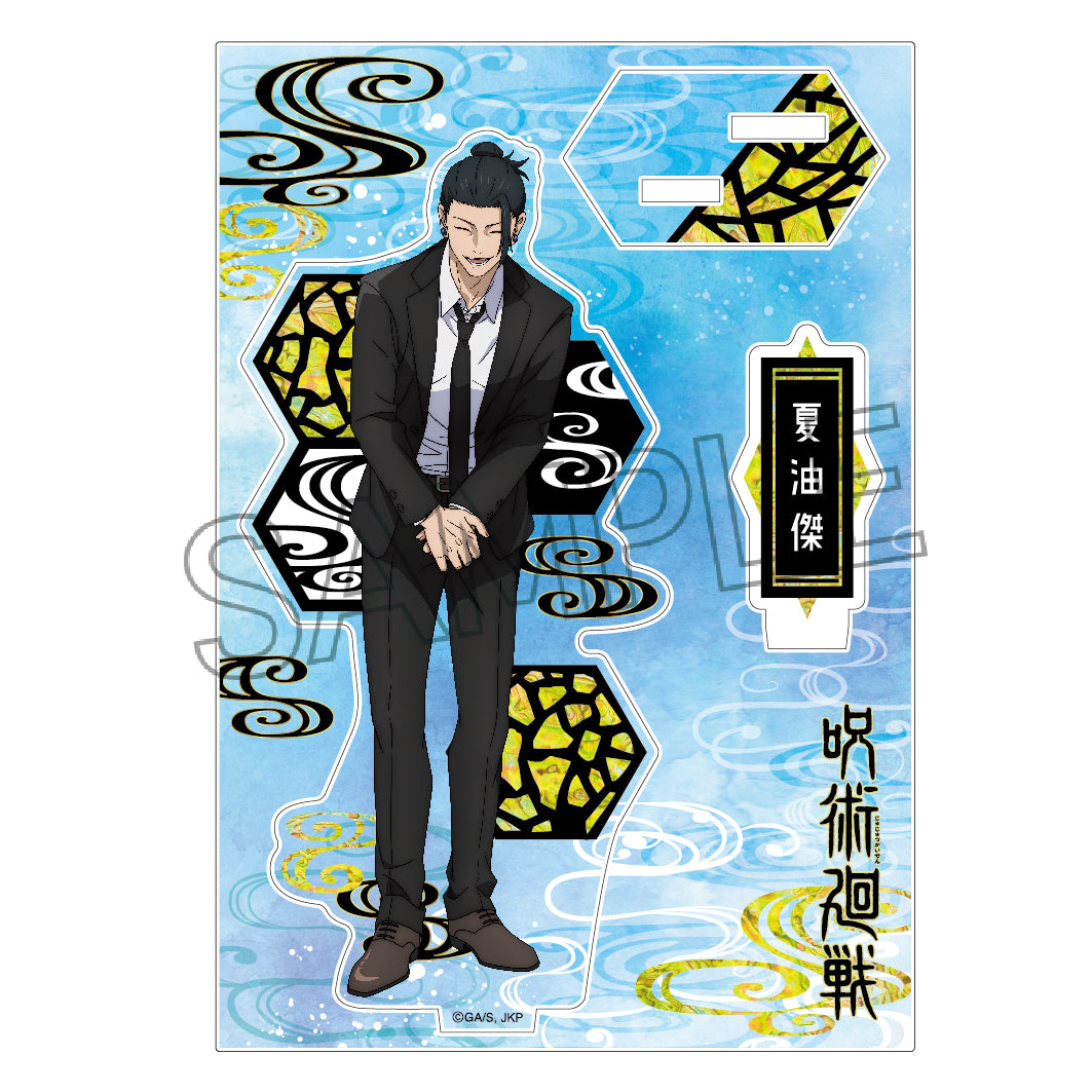 呪術廻戦_螺鈿風シリーズ アクリルスタンド Vol.1 夏油傑B(スーツ)