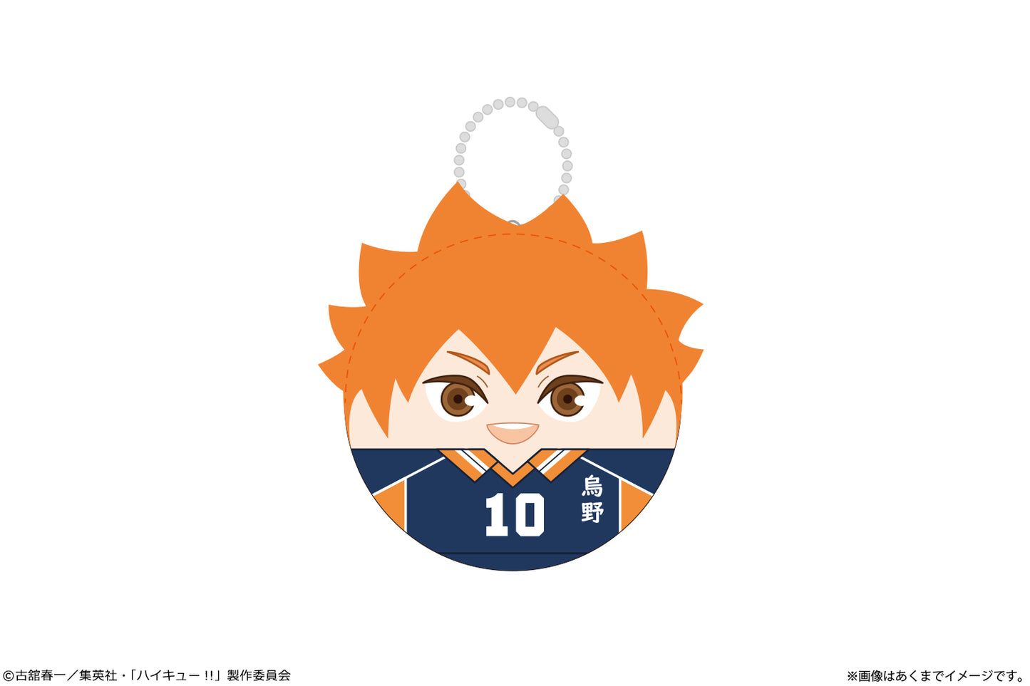 ハイキュー!!_ころまにあ Ver.ゴミ捨て場の決戦 01 日向翔陽