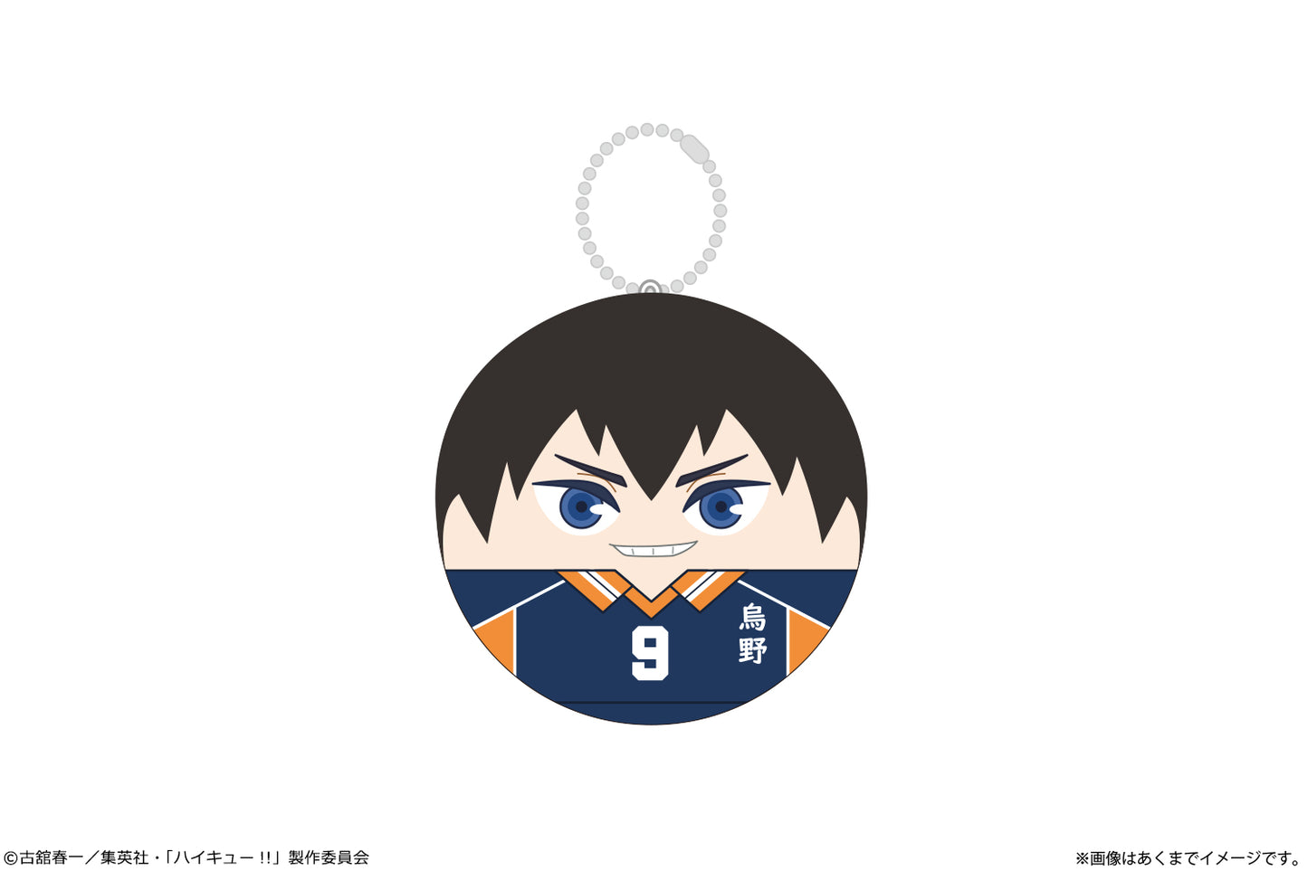 ハイキュー!!_ころまにあ Ver.ゴミ捨て場の決戦 02 影山飛雄