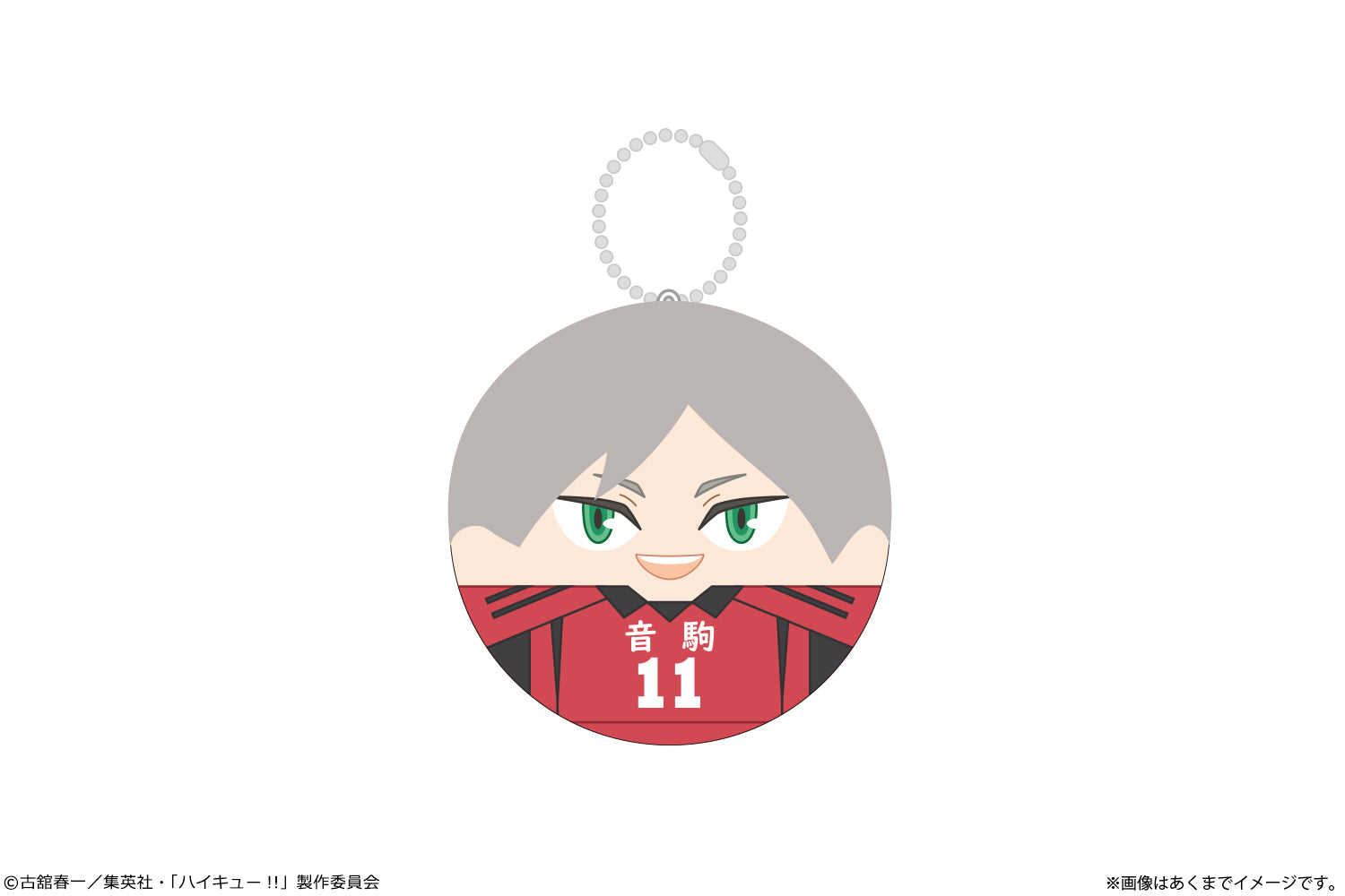 ハイキュー!!_ころまにあ Ver.ゴミ捨て場の決戦 13 灰羽リエーフ