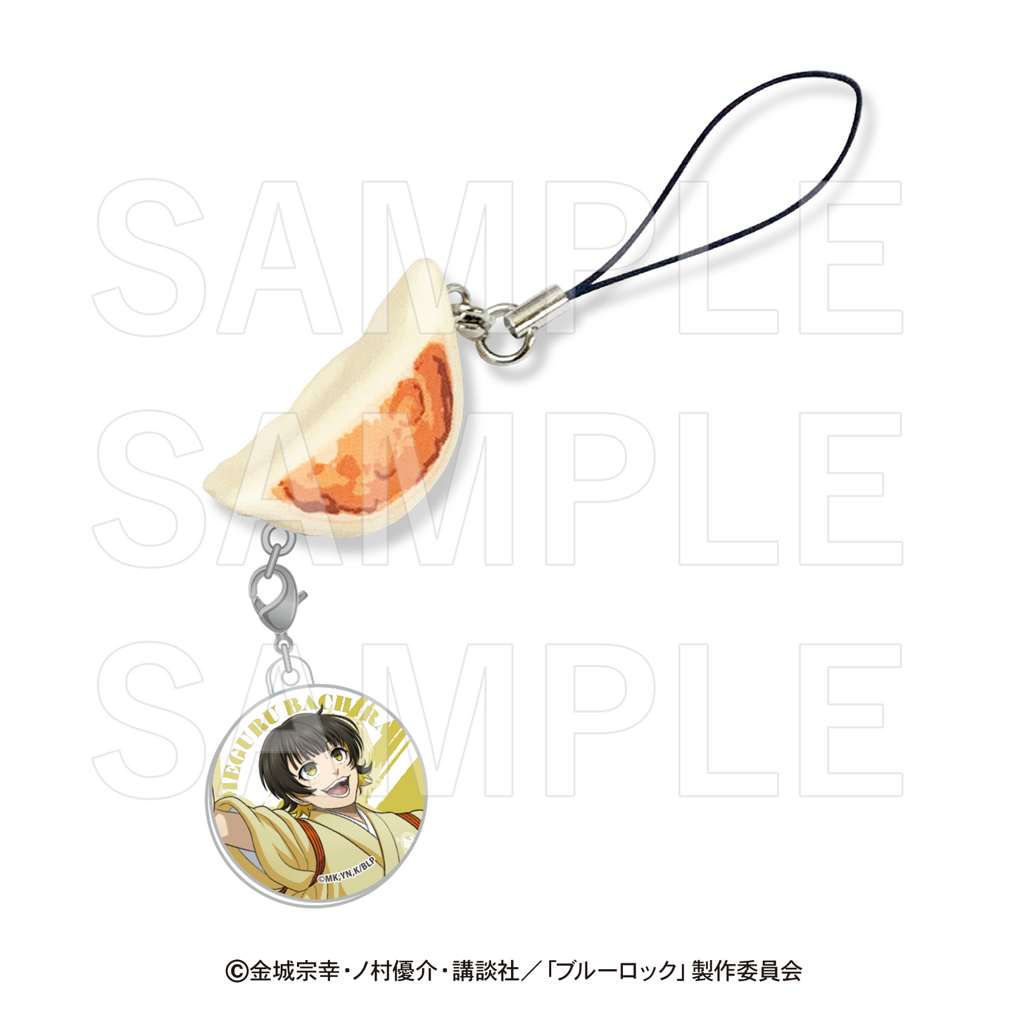 ブルーロック×肉汁餃子のダンダダン_餃子ストラップ 蜂楽廻