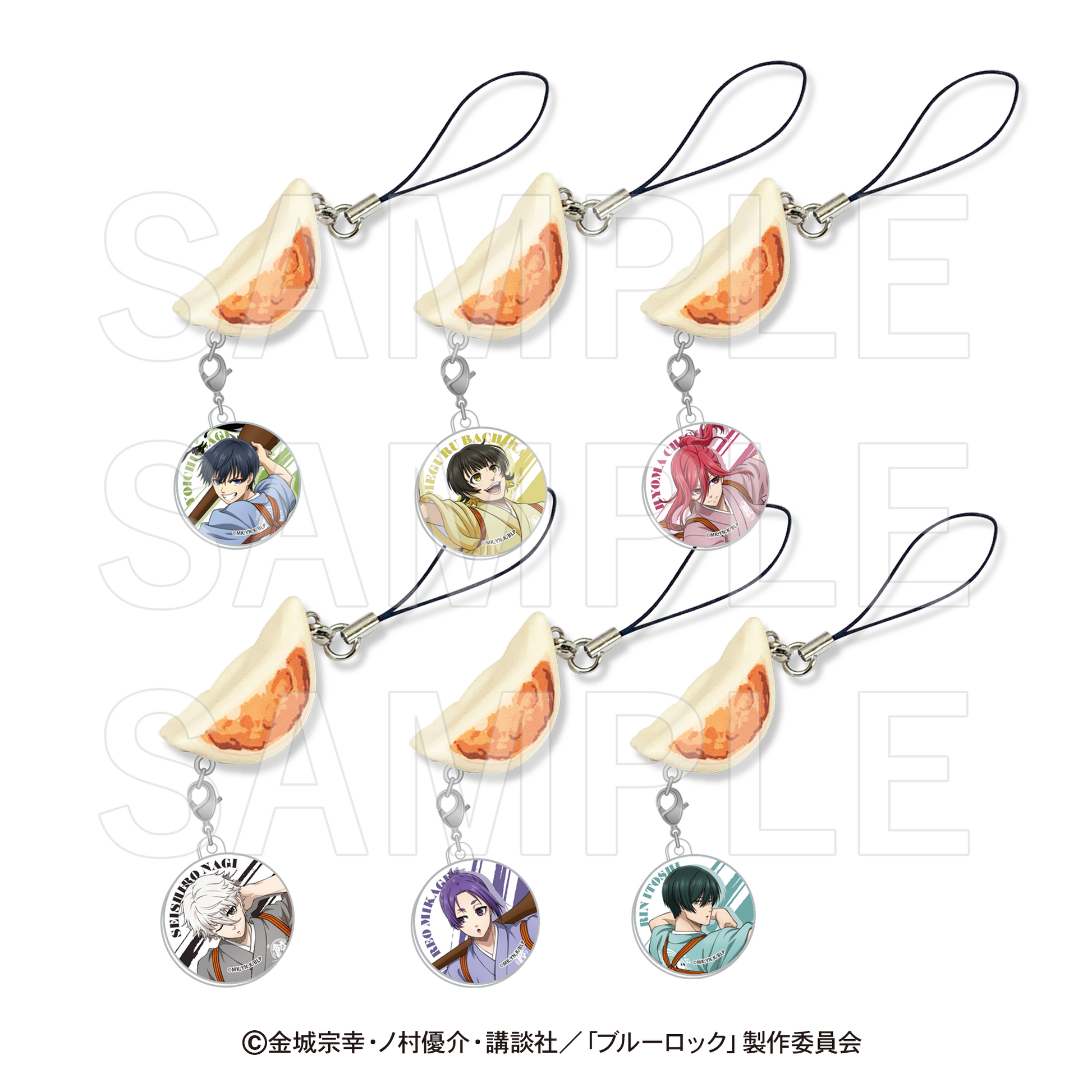 ブルーロック×肉汁餃子のダンダダン_餃子ストラップ 凪誠士郎