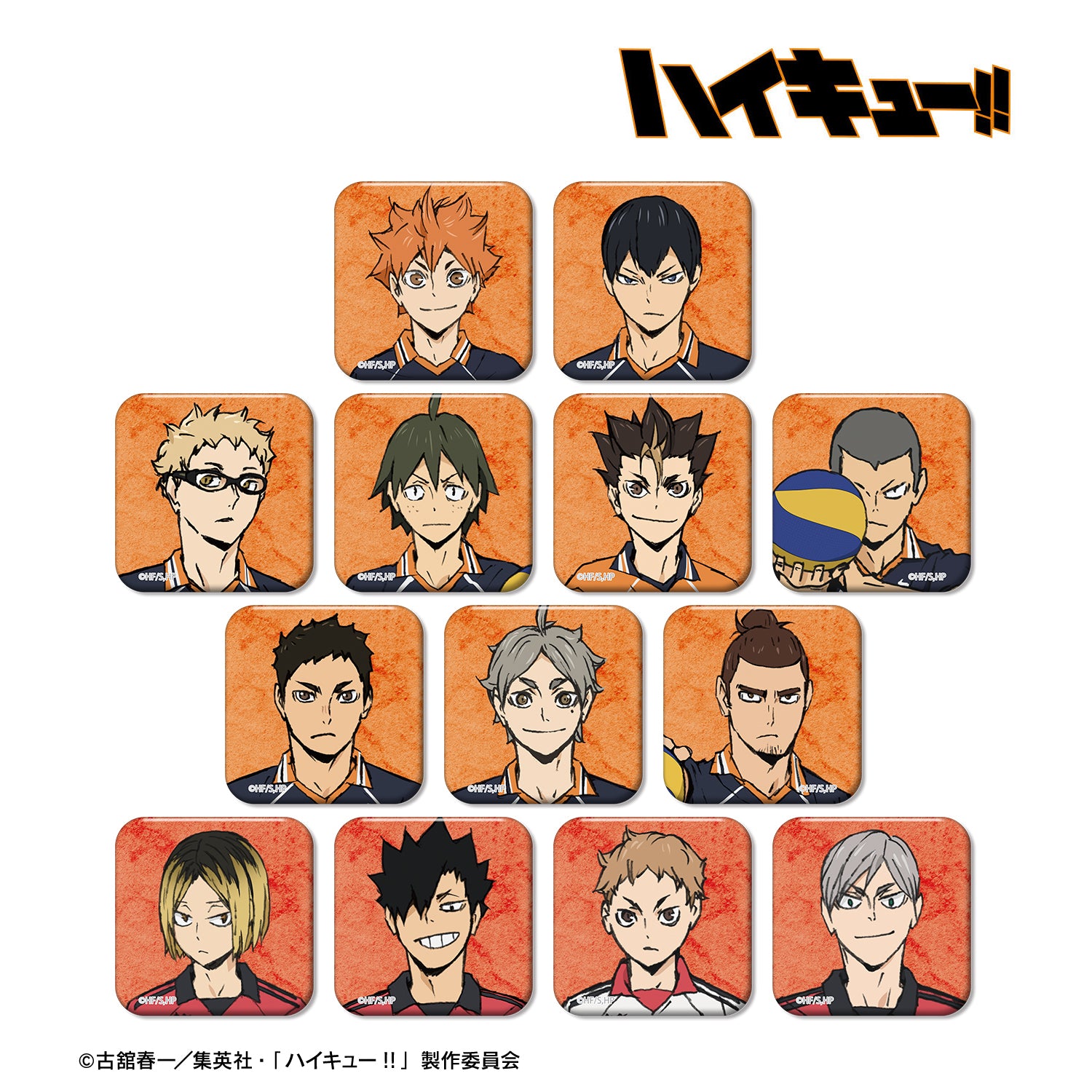 劇場版ハイキュー!! ゴミ捨て場の決戦_トレーディング角丸スクエア缶バッジ(単位/BOX)【コンプリートBOX/13パック入り】