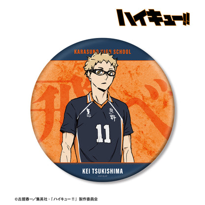 劇場版ハイキュー!! ゴミ捨て場の決戦_月島 蛍 BIG缶バッジ