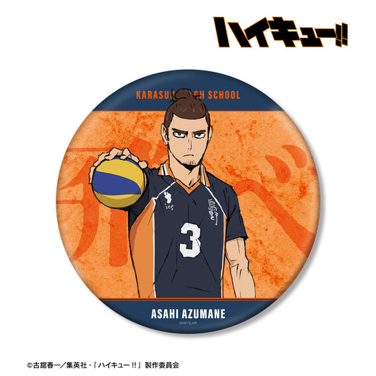劇場版ハイキュー!! ゴミ捨て場の決戦_東峰 旭 BIG缶バッジ
