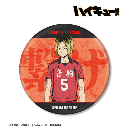 劇場版ハイキュー!! ゴミ捨て場の決戦_孤爪研磨 BIG缶バッジ