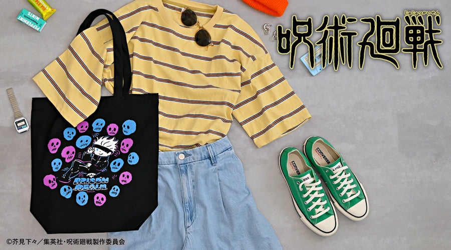 呪術廻戦_ビィズニィズ トートバッグ(獄門疆)