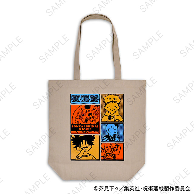 呪術廻戦_ビィズニィズ トートバッグ(存在しない記憶)