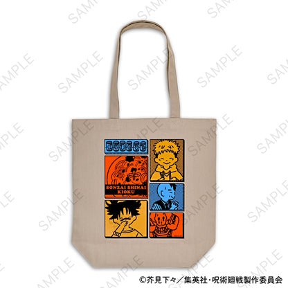 呪術廻戦_ビィズニィズ トートバッグ(存在しない記憶)